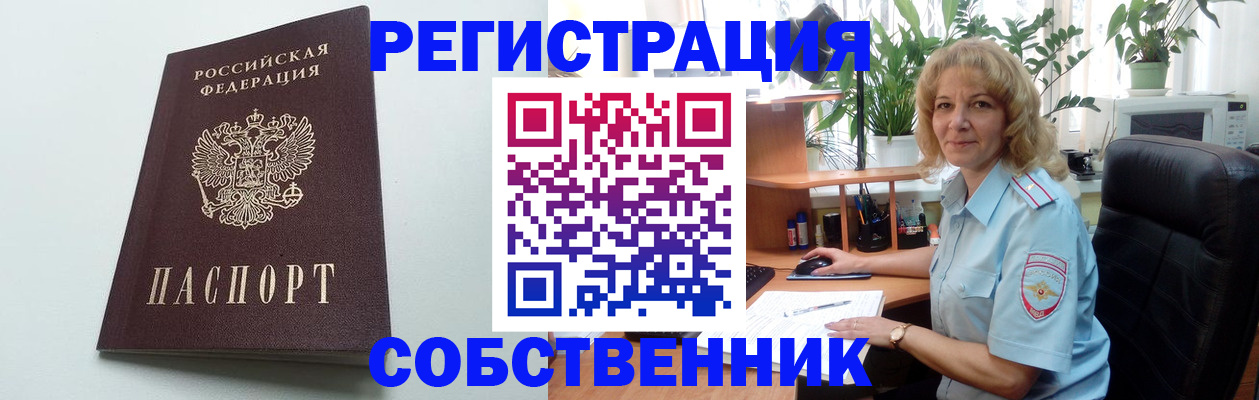 форма 3 в Осинниках