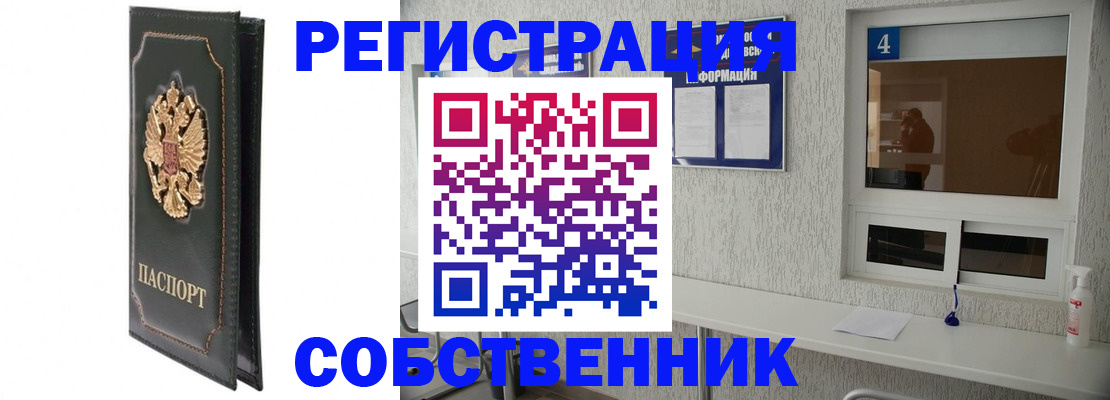 регистрация для дет. сада в Осинниках